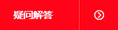 全景酒店